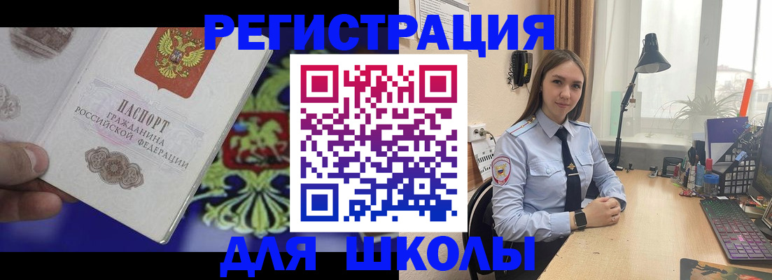 форма 3 в Скопине